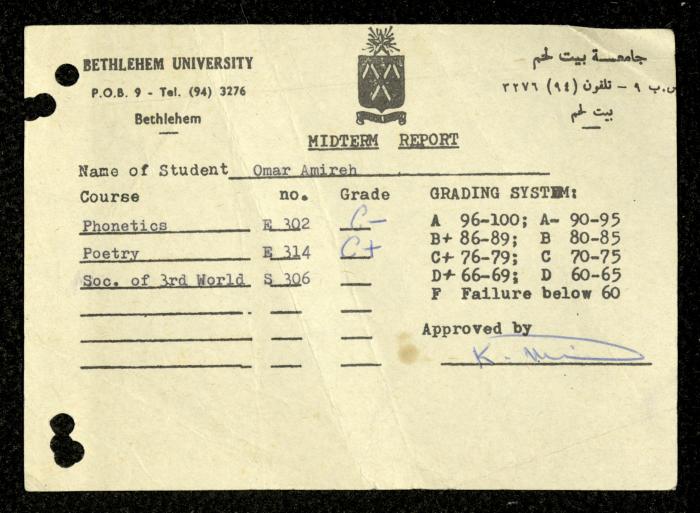 A Report Card of Omar Amira Issued by Bethlehem University 