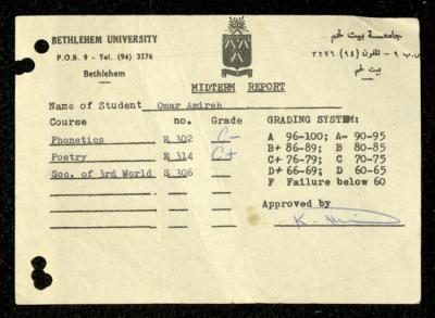 A Report Card of Omar Amira Issued by Bethlehem University 