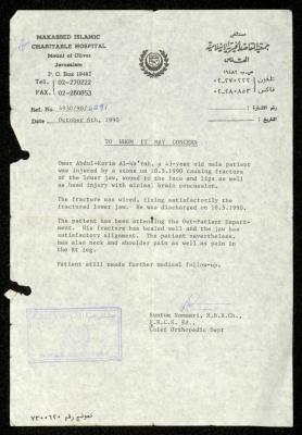 A Medical report of Omar Amira Issued by Makassed Hospital in Jerusalem, 6 October 1990