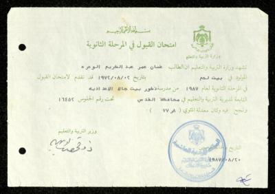 A Certificate for Ghassan Wa