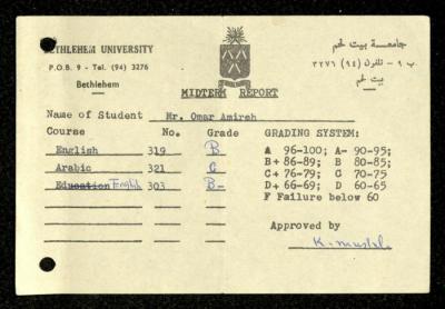 A Report Card of Omar Amira Issued by Bethlehem University 