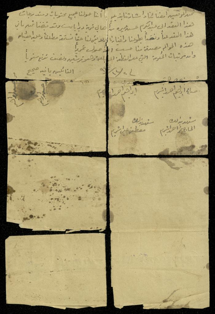 Land Sale Contract, 2 December 1940 