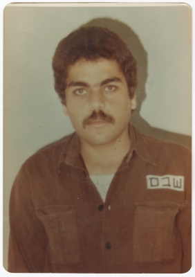 Sameer al-Qintar in prison