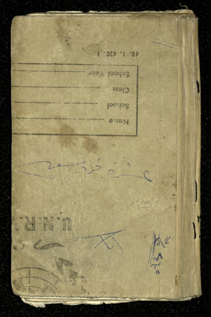 Debts and Expenses Notebook, the Early 1970s 