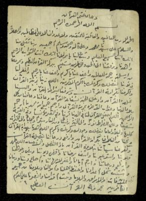 "دعاء ختم القرآن"
