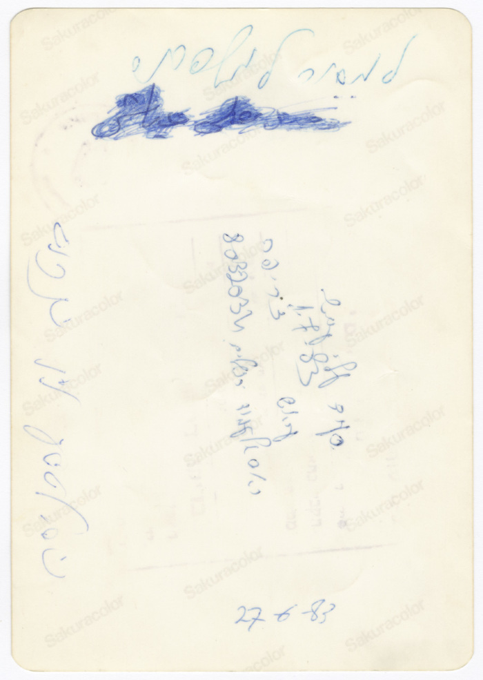 Sameer al-Qintar in prison