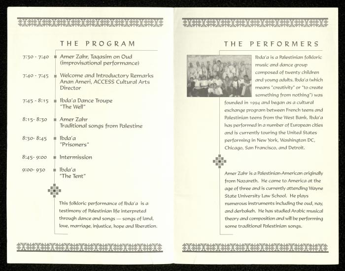 Ibda'a Cultural Center, Events Agenda, 15 October 1999