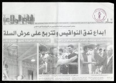 "Ibda