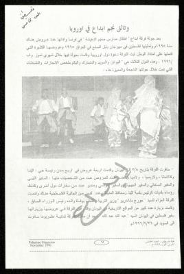 "Ibda