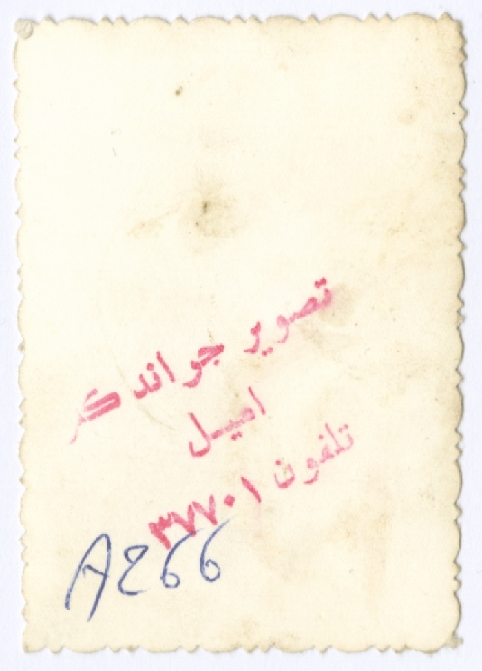 A studio portrait of a child from Diab Family, in Amman