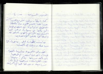 تكملة ليومية عمر عميرة، 18 شباط 2002