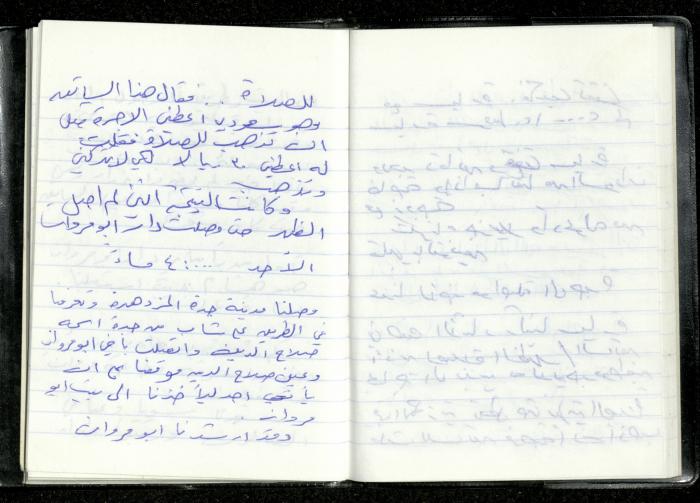Omar Amira's Diaries Completion, 18 February 2002