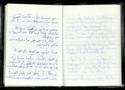 تكملة ليومية عمر عميرة، 18 شباط 2002