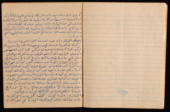A Report on the Town of Dayr Dibwan, Muhammad Hammoudeh, the Late 1950s and Early 1960s 