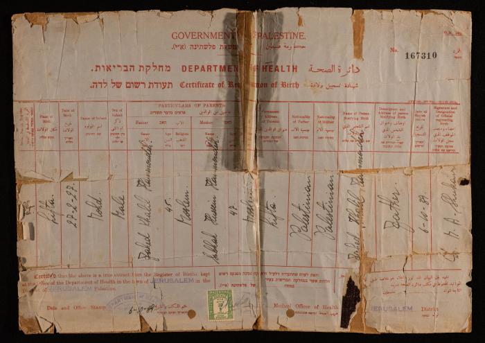Mohammad Hamoudeh's Birth Certificate, Government of Palestine, 6 October 1939 