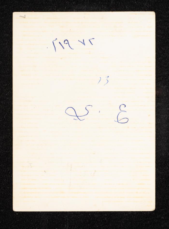 يسرى عواودة وعبلة أبو عطوان، دورا، 1972