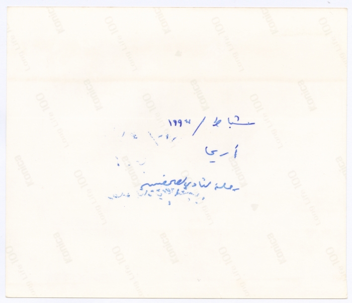 The Journalists Club on a trip to Jericho