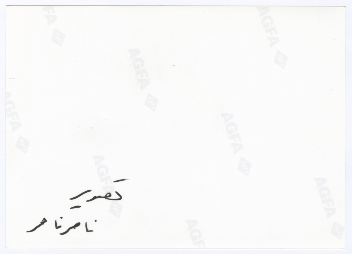 A journalist from the Dagher Family in the field