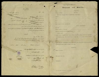 "عقد بيع"، صادر عن مكتب تسجيل أراضي جنين، 13 تموز 1922