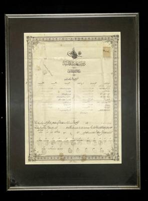 شهادة اعدادية عثمانية لفؤاد عبد الهادي، 1903