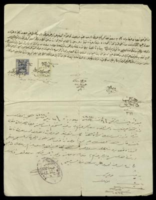 وكالة بيع سعيد عبد الهادي (أرض في المزار) إلى فؤاد عبد الهادي، 1963