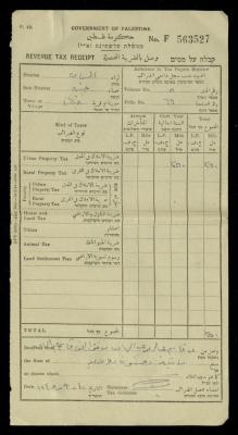"وصل بالضريبة المحصلة"، صادرة عن حكومة فلسطين لقاسم عبد الهادي، 10 أيلول 1945