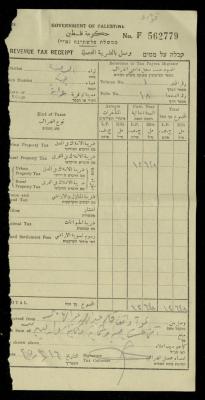 "وصل بالضريبة المحصلة"، صادرة عن حكومة فلسطين لفؤاد عبد الهادي، 16 أيلول 1945