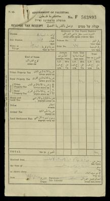 "وصل بالضريبة المحصلة"، صادرة عن حكومة فلسطين لفؤاد قاسم عبد الهادي، 18 أيلول 1945