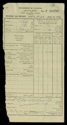 "Revenue Tax Receipt", Issued by the Government of Palestine for Fouad Abdel-Hadi, 16 September 1945