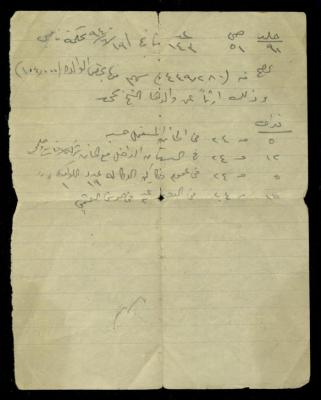 A Paper Clipping, 19 June 1940