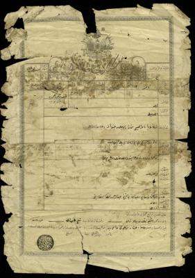 "سند خاقاني" صادر عن دائرة تسجيل الأملاك باسم سعيد السفاريني، 9 حزيران 1904