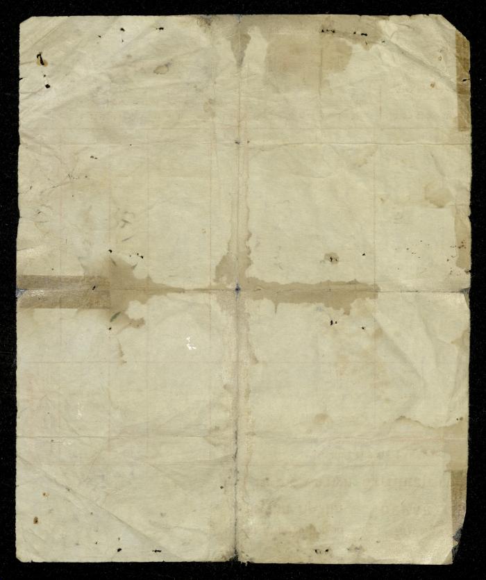 شهادة تسجيل ولادة صادرة عن حكومة فلسطين، دير الغصون، 7 نيسان 1943