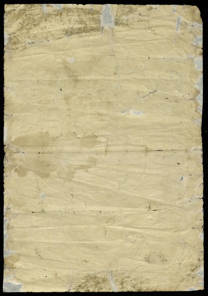 شهادة تسجيل ولادة صادرة عن حكومة فلسطين، شويكة، 9 شباط 1944