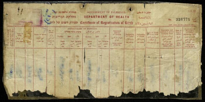 شهادة تسجيل ولادة صادرة عن حكومة فلسطين، شويكة، 9 شباط 1944