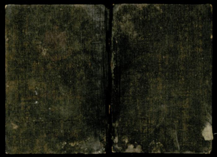 بطاقة هوية لعبد الرحمن حامد، طولكرم، 17 حزيران 1957