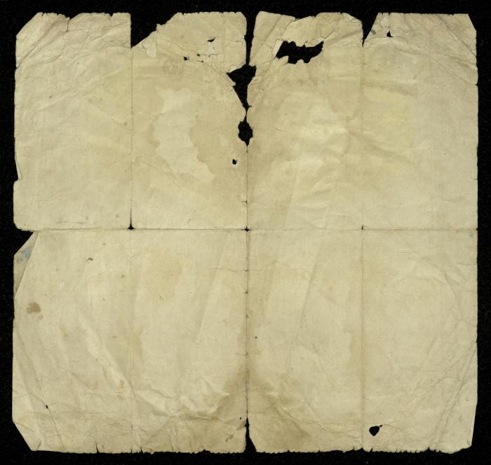 شهادة تطعيم عثمانية ضد أحد الأمراض السارية، 1911