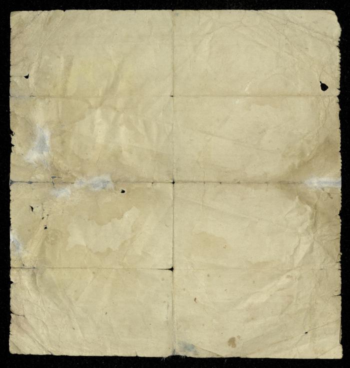 شهادة تطعيم عثمانية ضد أحد الأمراض السارية، 1911