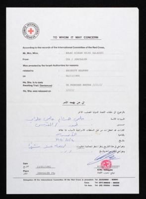 Arrest Notification Document, Helmi Halawani, 1991