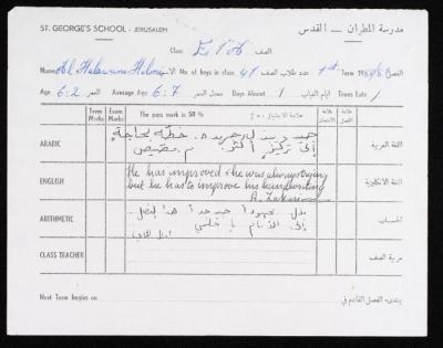 School Certificate, Helmi Halawani, 1980-1981