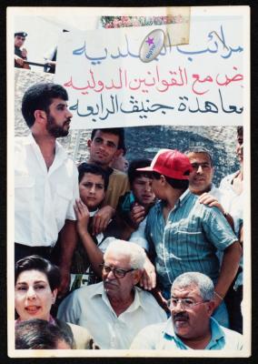 Helmi Halwani, Hanan Ashrawi and Others, 1993 