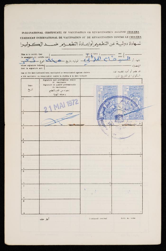 International Certificate of Vaccination, Hisham Halawani, Syria, 1972