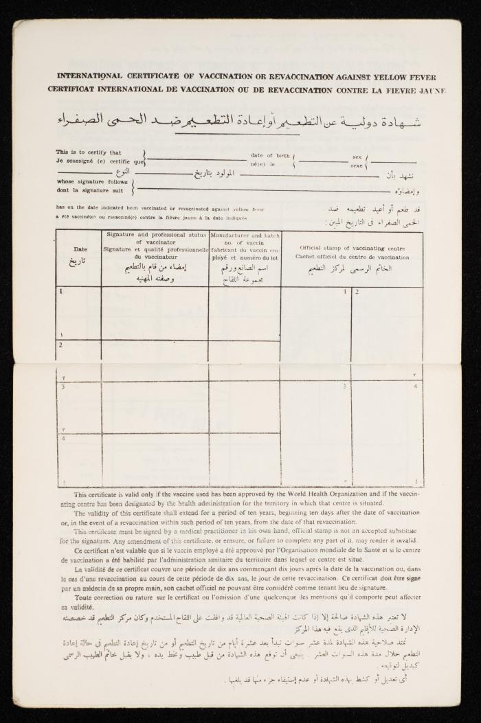 International Certificate of Vaccination, Hisham Halawani, Syria, 1972