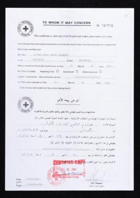 Release Notification Document of Hisham Halawani, 2001