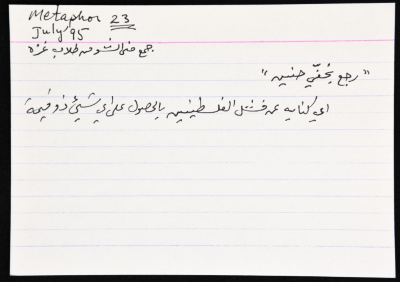 A card documenting a proverb entitled 