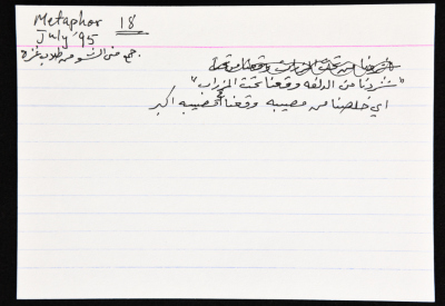 A card documenting a proverb entitled "Born to Suffer"