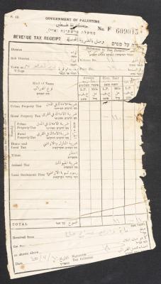 Payment Receipt for a Member of the Abu Saa Family, Deir al-Ghusun, 10 July 1945