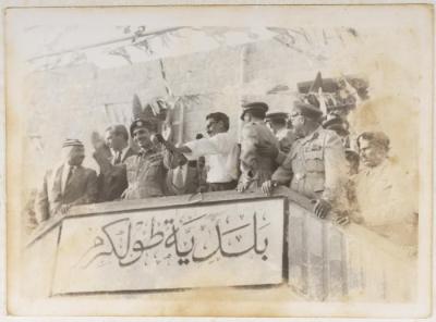 King Hussein in Front of Tulkarm Municipality, the 1950s