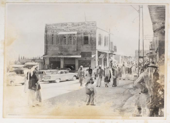 Jamal Abdel-Nasser Roundabout, Tulkarm, the Late 1950s 