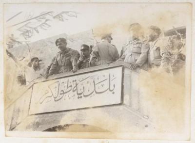 King Hussein in Front of Tulkarm Municipality, the 1950s 