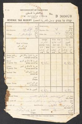 A Receipt for Mohammad Saeed, Deir al-Ghusun, 23 August 1941